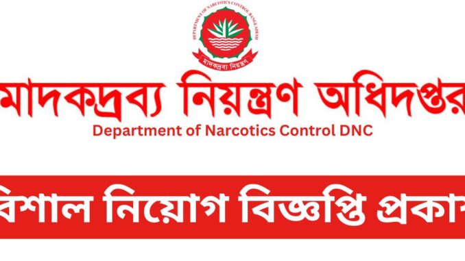 Department of Narcotics Control DNC