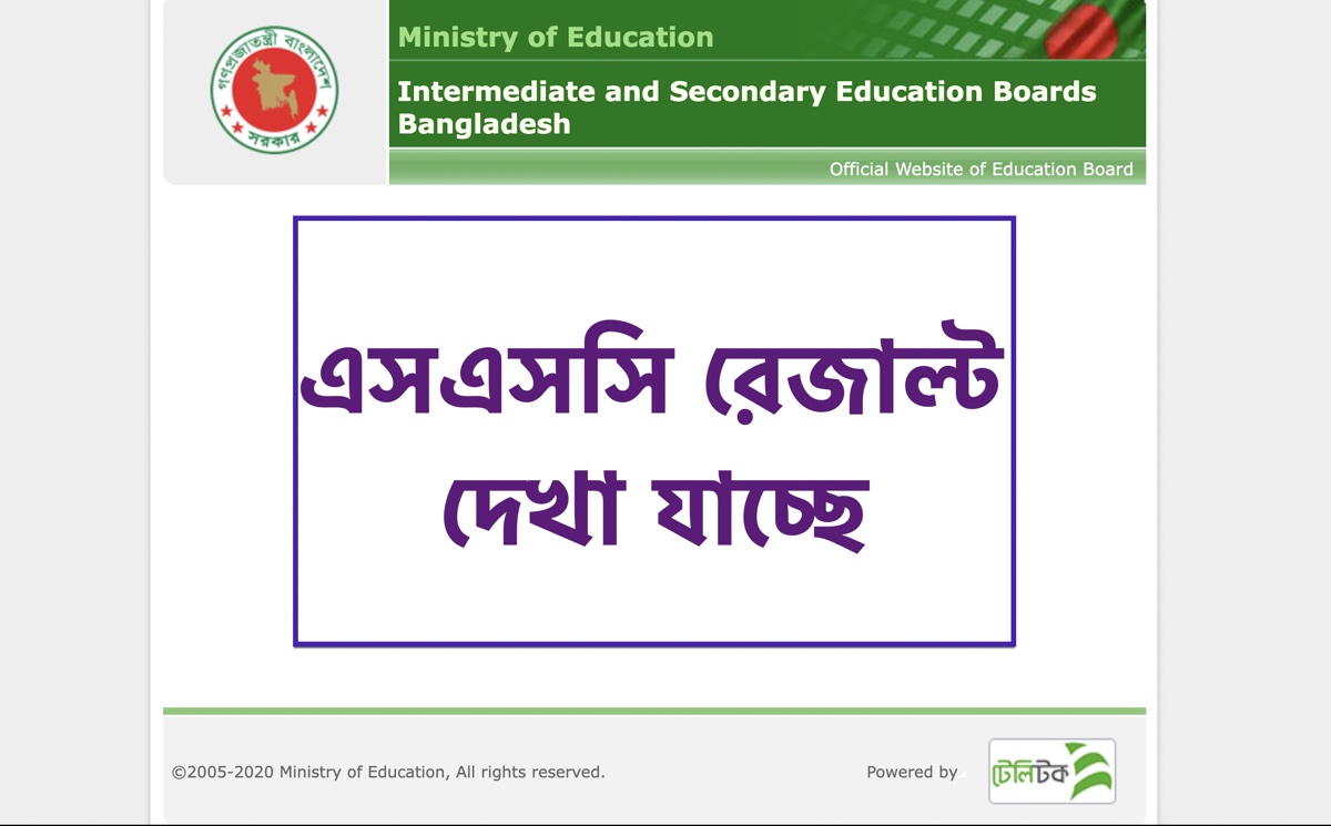 SSC Result 2023 -All Boards with Marksheet SSC Result 2023 -All Boards with Marksheet