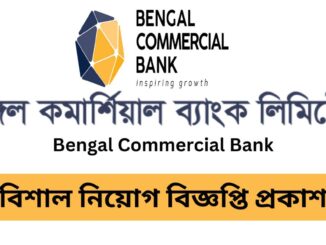 BGCB Job Circular