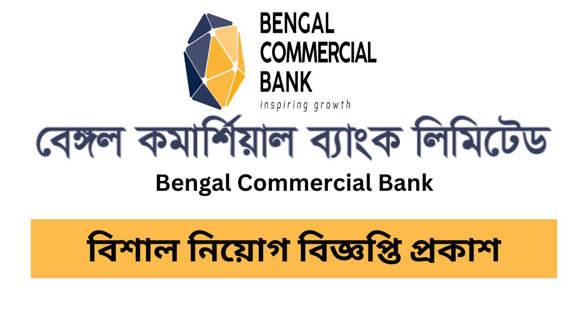 BGCB Job Circular BGCB Job Circular