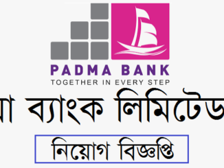 PBSL Job Circular