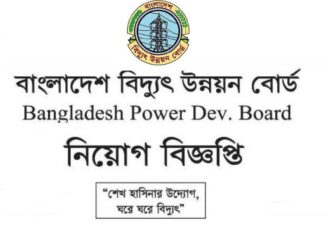 Power Development Board