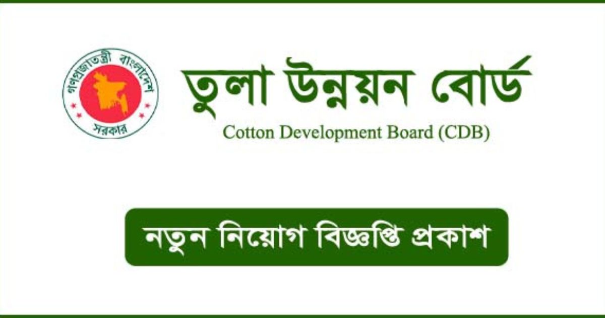 CDB Job career CDB Job career