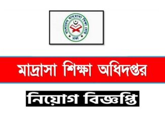 Madrasah Education DME