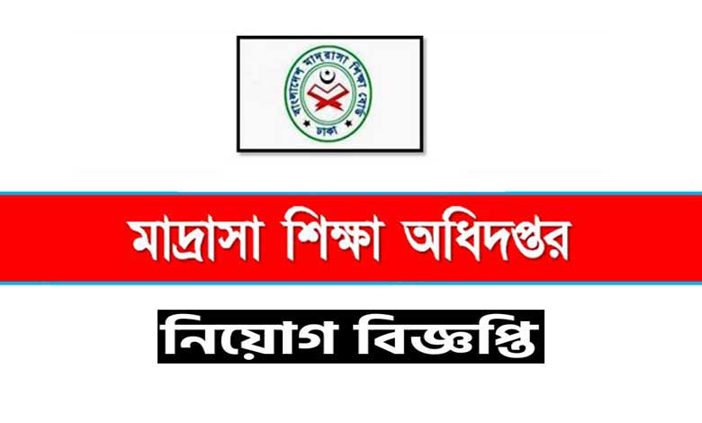Madrasah Education DME Madrasah Education DME
