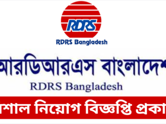 RDRS Bangladesh Job