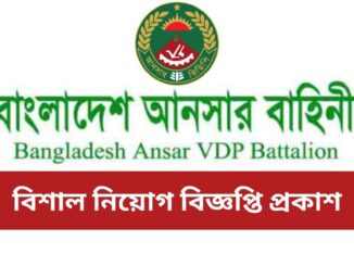 Bangladesh Ansar VDP