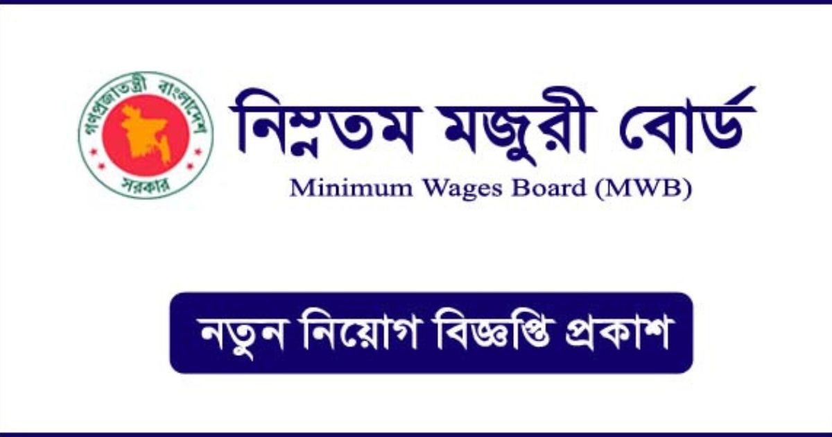 MWB Job Career MWB Job Career