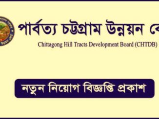 MOCHTA Job Circular