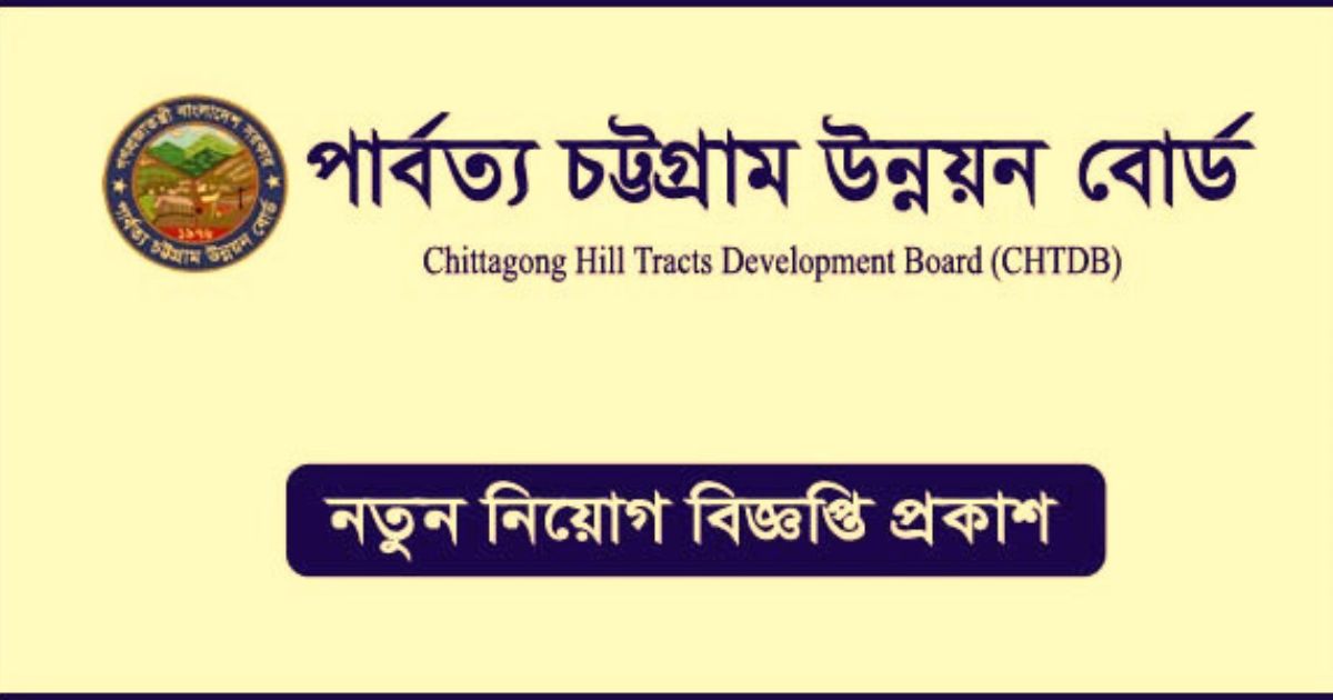MOCHTA Job Circular MOCHTA Job Circular