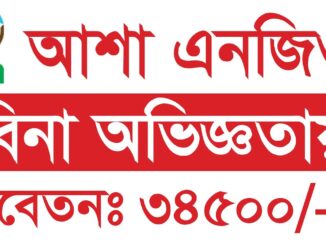 ASA NGO Job