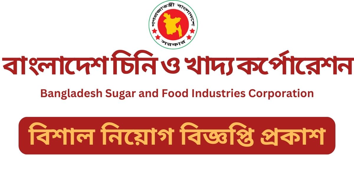 BSFIC Job CAREER BSFIC Job CAREER