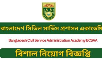 BCSAA Job Career
