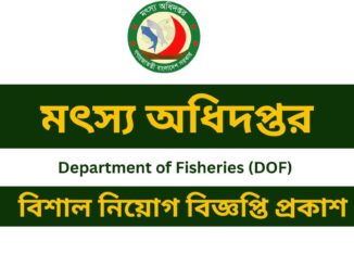 DOF Job Career