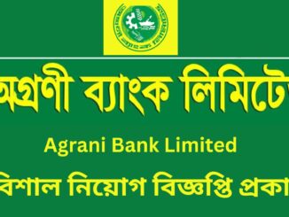 Agrani Bank Limited Job