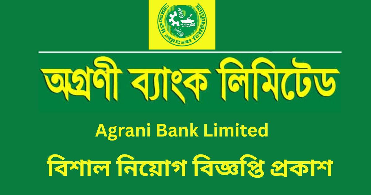 Agrani Bank Limited Job Agrani Bank Limited Job