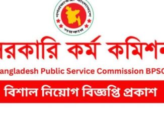 BPSC Job Circular