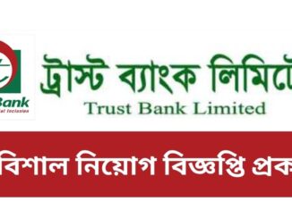 Trust bank job