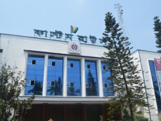 CBC Job Circular