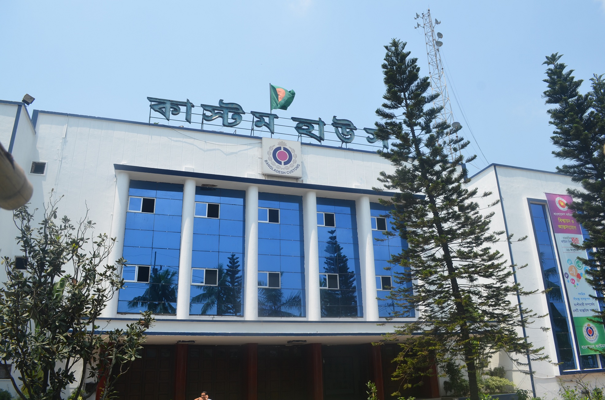 CBC Job Circular CBC Job Circular