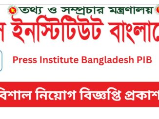 PIB Job Circular