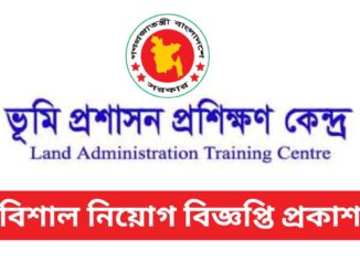 Land Job Circular