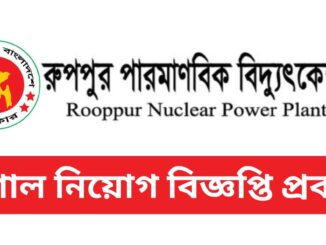 RNPP Job Circular