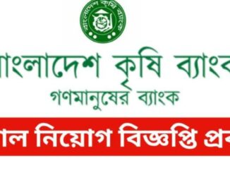 Bangladesh Krishi Bank