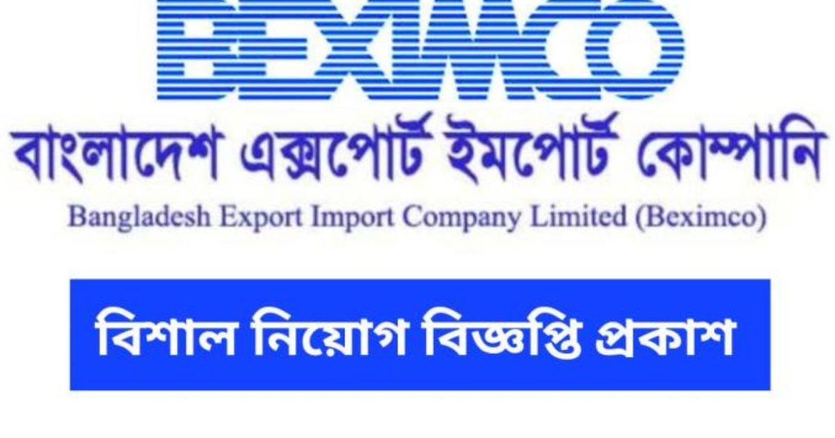 Beximco Pharmaceuticals Job Beximco Pharmaceuticals Job