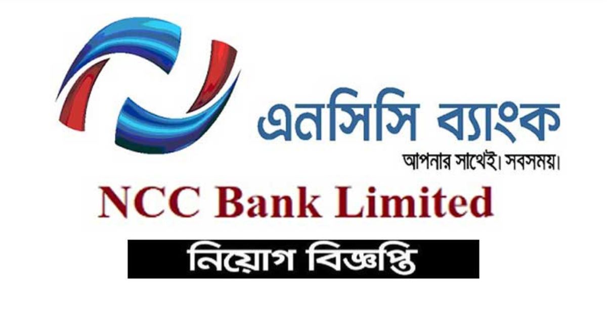 NCC Bank Job NCC Bank Job