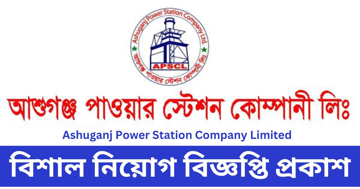 APSCL Job Circular APSCL Job Circular