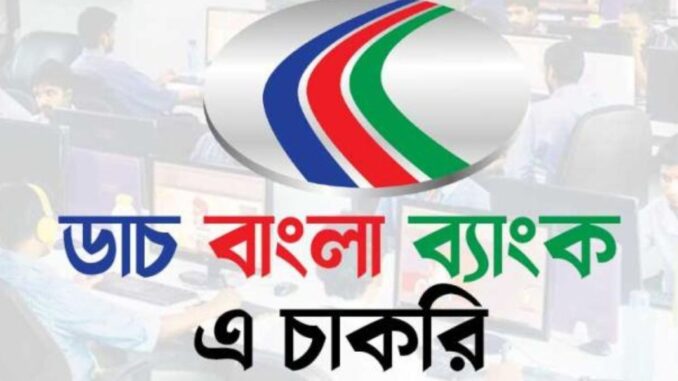 Dutch Bangla Bank Dutch Bangla Bank
