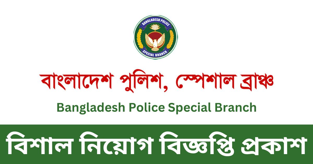 police constable job police constable job