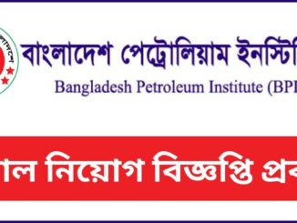 Petroleum Corporation job
