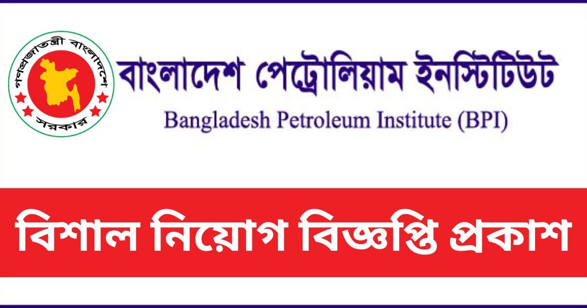 Petroleum Corporation job Petroleum Corporation job