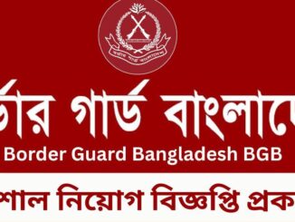 Border Guard Bangladesh