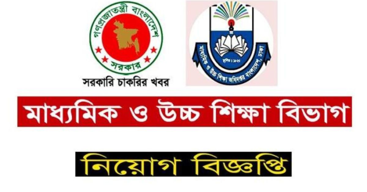 SHED Job Circular SHED Job Circular