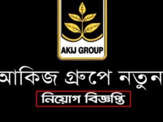 Akij group Job