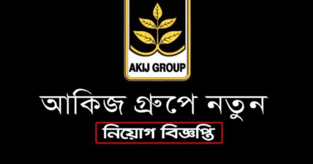 Akij group Job Akij group Job