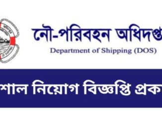 Department of Shipping