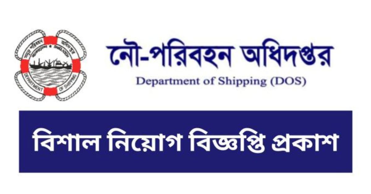 Department of Shipping Department of Shipping