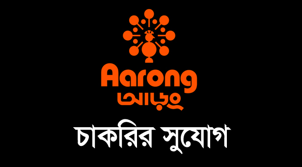 aronh