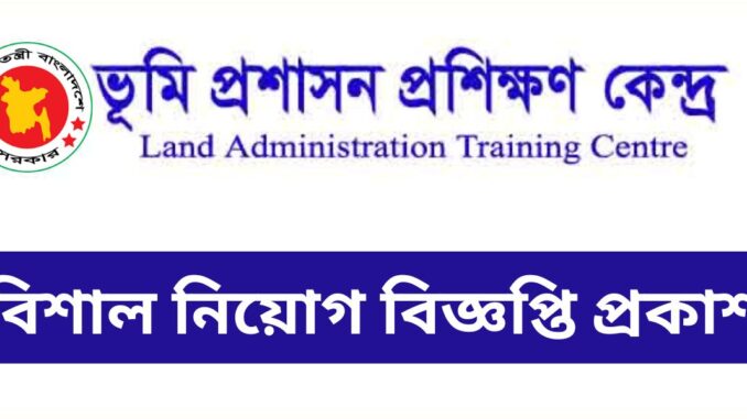 LATC Job Circular LATC Job Circular